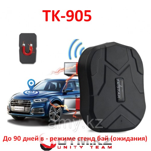 GPS трекер TK-Star TK-905