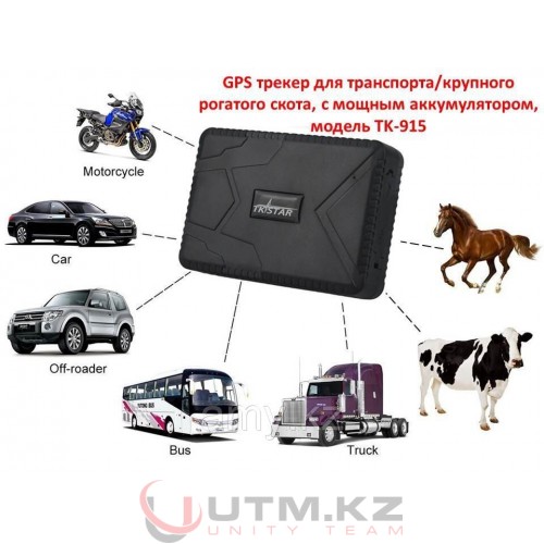 GPS трекер TK-Star TK-915