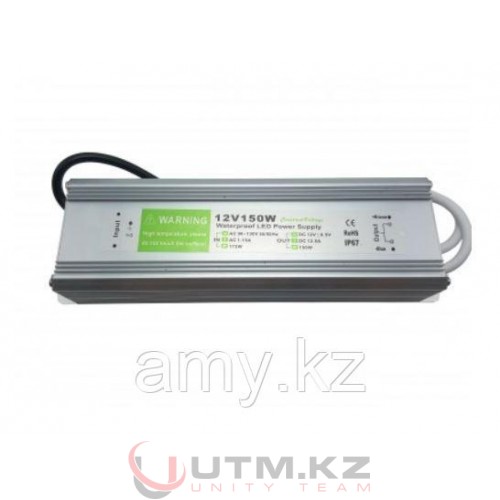 Блок питания 12В Герметичный IP67 (150 Ватт)