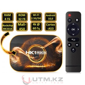 TV-Box модель HK1Rbox 4GB+32GB