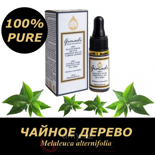 Чайное дерево (Melaleuca alternifolia), эфирное масло 100% натуральное чистое, 10 мл Чайное дерево (Melaleuca alternifolia), эфирное масло 100% натуральное чистое, 10 мл